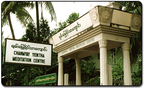 Chanmyay Meditation Centre, Yangon, Myanmar 